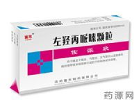 哌嗪 產品招商