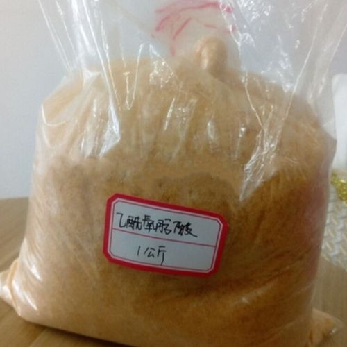 乙酰氧肟酸大廠(chǎng)生產(chǎn)現(xiàn)貨銷(xiāo)售